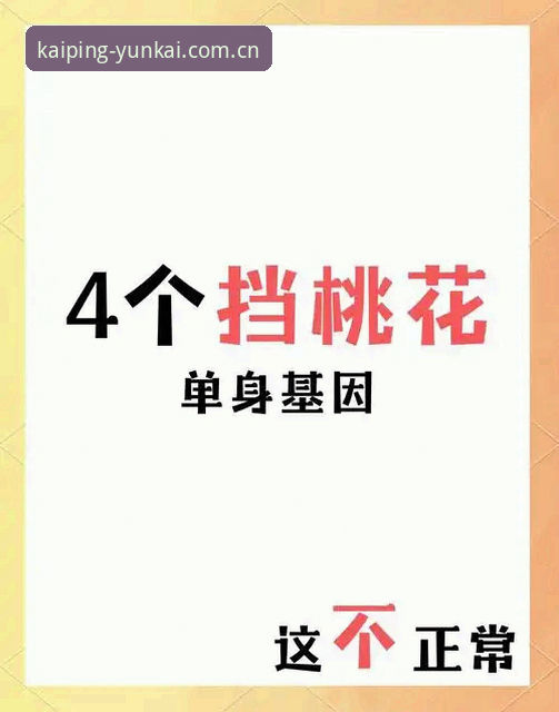 避开这4个坑，2026熟悉的开屏入口入口才算真正弄明白——赛程推送、积分榜与版本更新的实用技巧