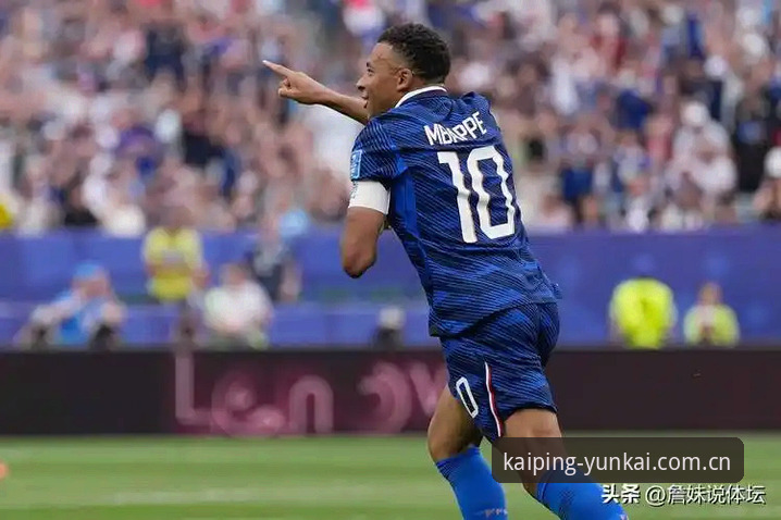 老球迷手记：法国队那场3-0，我在云开平台积分榜上盯了半天