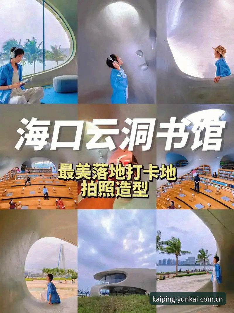 云开体育官网的熟悉开屏入口更新日志，藏着哪些你还没发现的坑？